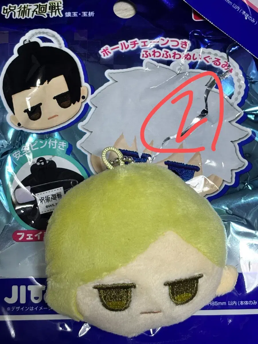 thumbnail-2